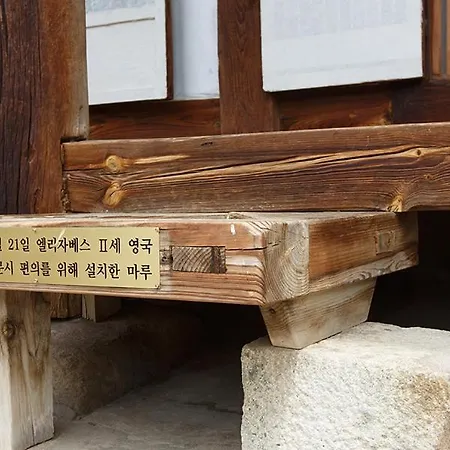 Hahoe Chunghyodang Andong Exterior photo