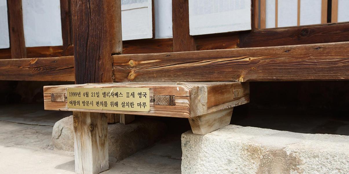 Hahoe Chunghyodang Holiday home